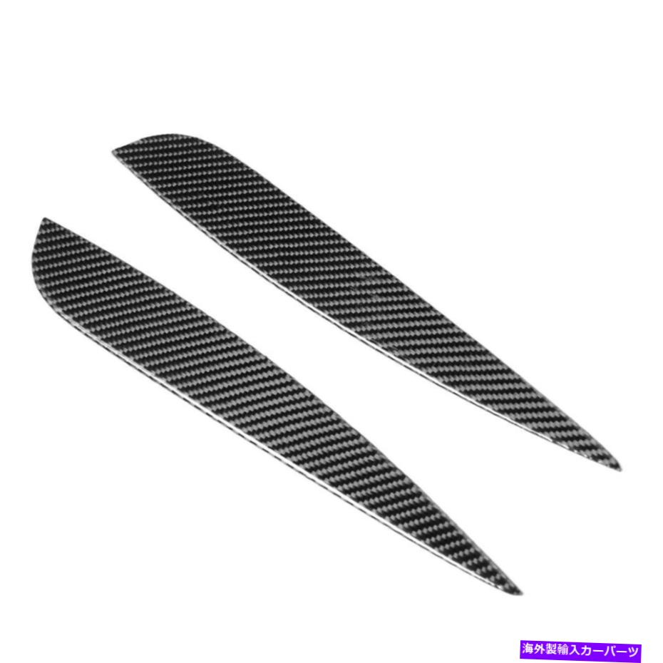 内装パーツ Infiniti FX35スポーツ2個のための車両ギア2サイドカーボンファイバーステッカーデカール Vehicle Gear Two Sides Carbon Fiber Sticker Decal For Infiniti FX35 Sport 2PCS【並行輸入品】