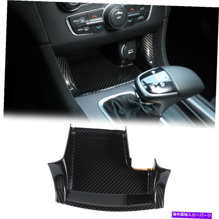 内装パーツ ダッジ充電器2013+炭素繊維アクセサリーのためのコンソールギアシフトトリムトレイ Console Gear Shift Trim Tray For Dodge Charger 2013+ Carbon Fiber Accessories【並行輸入品】