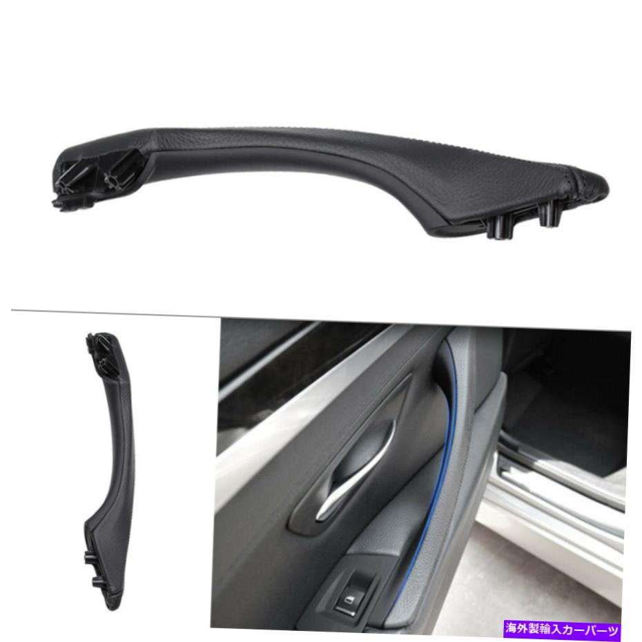 内装パーツ 1倍左サイドレザードアトリムプルハンドルフィットBMW 5シリーズF18ブラック 1x Left Side Leather Door Trim Pull Handle FIT BMW 5 series F10 F11 F18 Black【並行輸入品】
