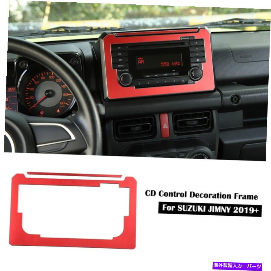 内装パーツ スジジンニー19 +用ホットGPSシュニーCDバーバースコードリムスコーチュラトリンピッター装具 - オリジナルのタイトルを表示 スズキ Jimny 19+ 用 レッド GPS ナビゲーション CD プレーヤー スクリーン カバー トリム 装飾 フレーム- show original【並行輸入品】