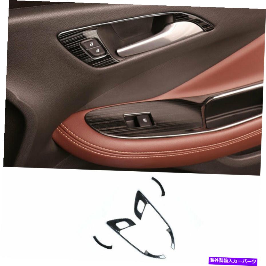 内装パーツ Buick Envision 2016-2020ブリックポタンインサートパッサーオアスポットトライム4個 - オリジナルのタイトルを表示 Buick Envision 2016-2020 ブラック チタン インナー ドア ボウル ステッカー トリム 4個- show original title【並行輸入品】 26,332円
