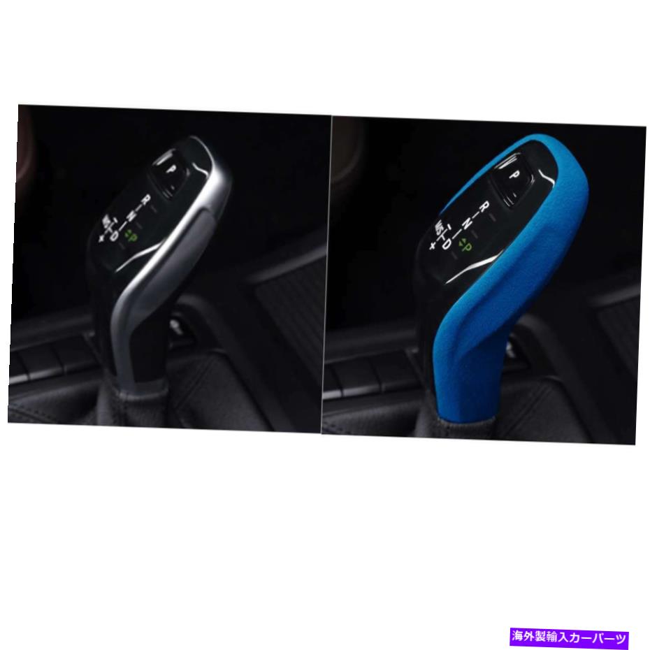 内装パーツ BMW 2016-2021 F48 X1 LHDキー - アーキリー=アーチェットヤートリュートオルー - オリジナルのタイトルを表示する BMW 2016-2021 F48 X1 LHDカーアクセサリーギアシフトノブカバートリムブルー- show original title【並行輸入品】|Us Custom Parts Shop USDM