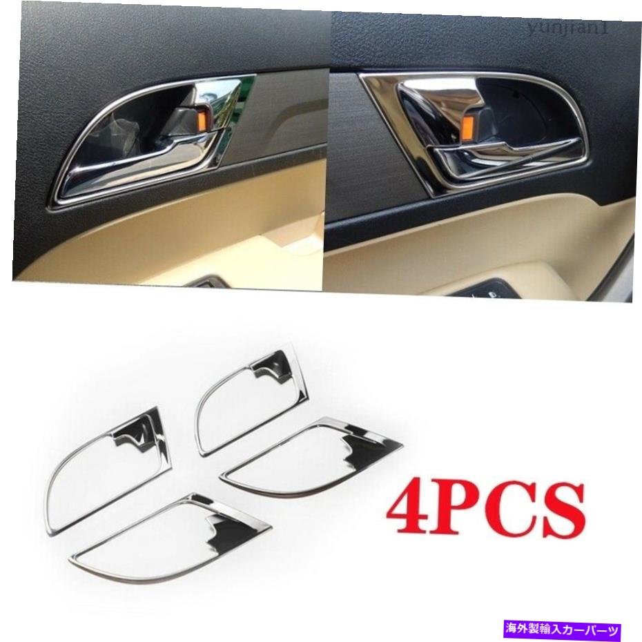 内装パーツ カンブリCRV CR-V 2007-2011クロームススールスポールイングリアニアスポットポンドリアリーカレット4個 - オリジナルのタイトルを表示 ホンダ CRV CR-V 2007-2011 クロームスチールインテリアドアハンドルカバートリム 4個- show original title【並行輸入品】