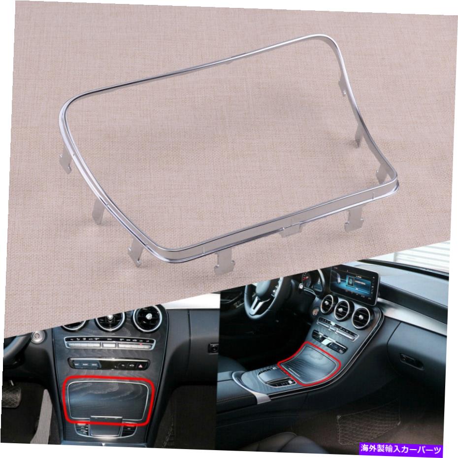 【楽天市場】内装パーツ メルセデスベンツGLC200 20152019のための水カップホルダーパネルトリムカバーデカールフィット Water