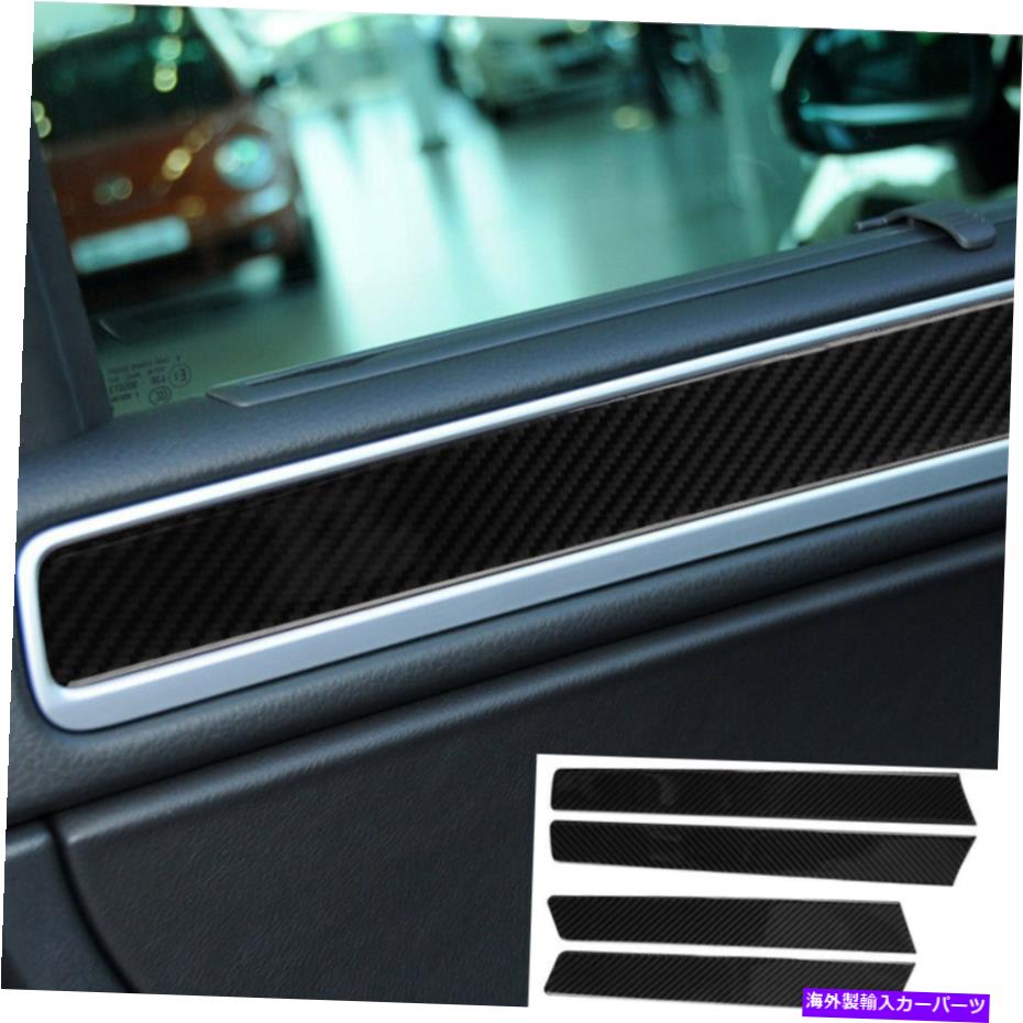 内装パーツ VW Volkswagen Touareg 2011-18のための4倍の炭素繊維のドアの内側のパネルのステッカートリム 4x Carbon Fiber Door Inner Panel Sticker Trim For VW Volkswagen Touareg 2011-18【並行輸入品】