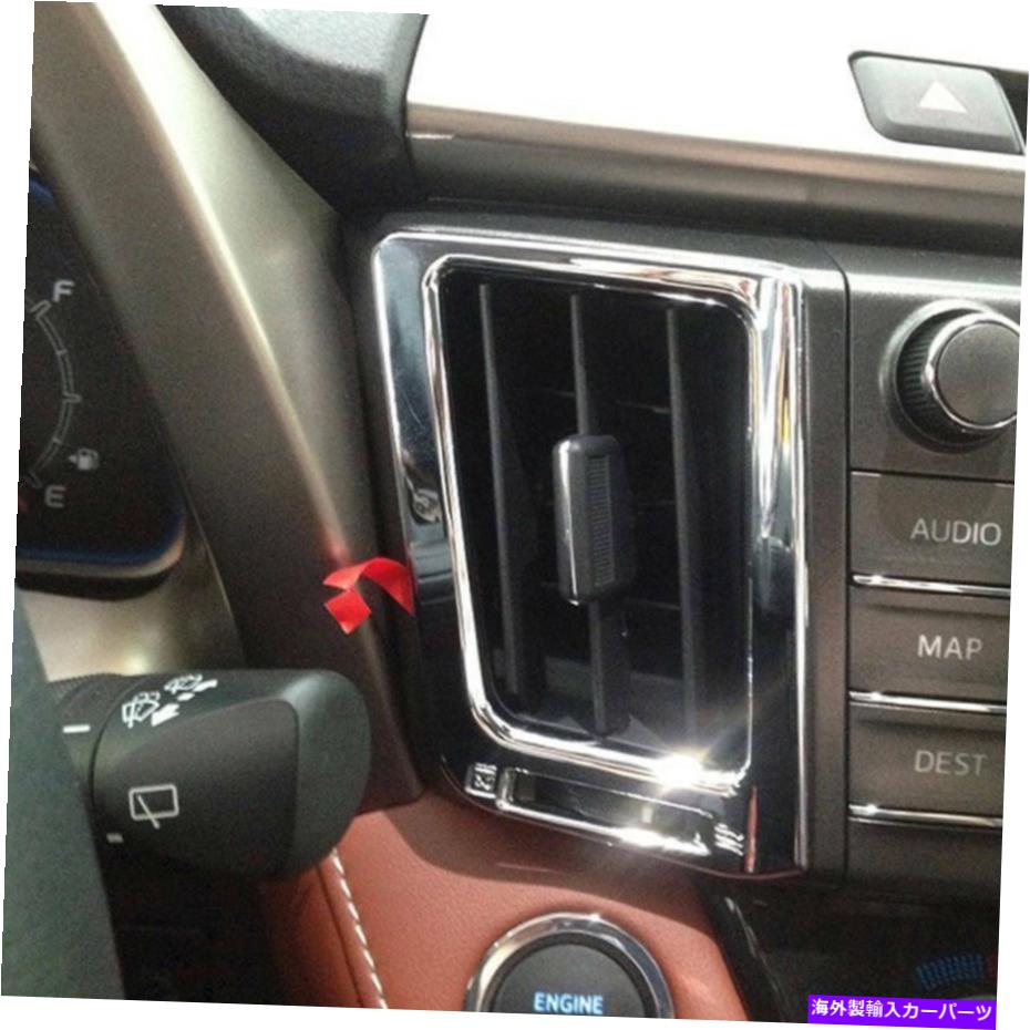 内装パーツ トジタRAV4 RAV 4 2013-2018用イクゴトムACチェアコンテンポントアメンコットオアコンテルトトライザワー - オリジナルのタイトルを表示 トヨタ RAV4 RAV 4 2013-2018用 クローム AC エアベント アウトレット ドア ハンドル トリム カバー- show or【並行輸入品】