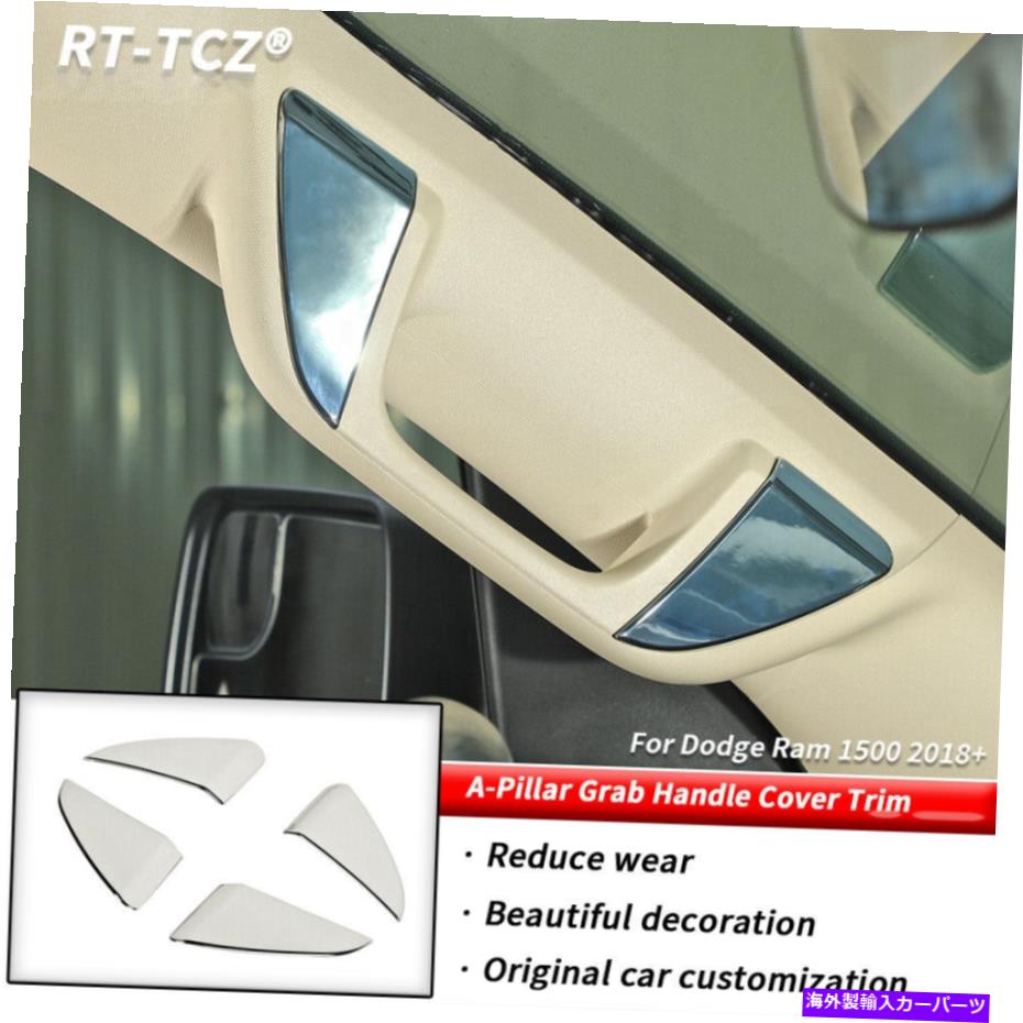 内装パーツ ドッジRAM 2018+クロームアクセサリーのためのインテリアAピラーグラブハンドルカバートリム Interior A-pillar Grab Handle Cover Trim For Dodge RAM 2018+ Chrome Accessories【並行輸入品】