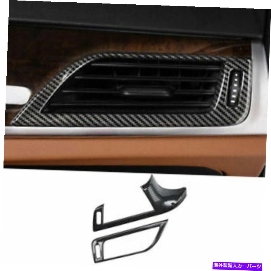 内装パーツ BMW 5シリーズ2018-2022用途ABSメーカーデイパンポンドコールL＆Rチェアアメニットコメントトライザット - オリジナルのタイトルを表示する BMW 5 シリーズ 2018-2022 用ABSカーボンファイバーコンソールL & Rエアアウトレットベントトリムフィット【並行輸入品】