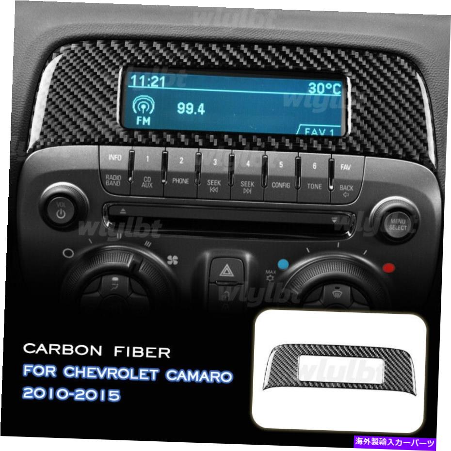 内装パーツ Chevrolet Camaro 2010-2015カーボンファイバーACエアベントアウトレットカバートリムデカール For Chevrolet Camaro 2010-2015 Carbon Fiber AC Air Vent Outlet Cover Trim Decal【並行輸入品】