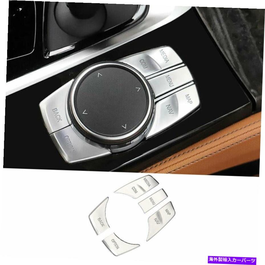 内装パーツ BMW 5シリーズG30 2018-2022 ABS用PRESIONELSOURSIRERIZERIATEN TLIRE - オリジナルのタイトルを表示 BMW 5 シリーズ G30 2018-2022 ABS用 シルバー コンソール マルチメディア ボタン カバー トリム- show original title【並行輸入品】