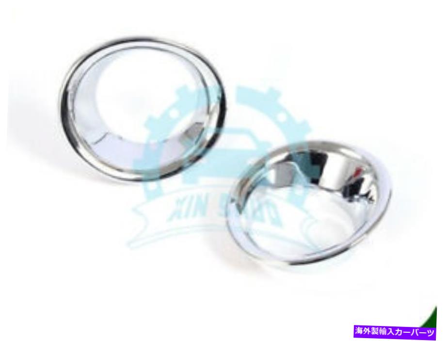 内装パーツ トナタキリア2021用品カートフロントカランダーシューズ2號 - オリジナルのタイトルを表示 トヨタハリア 2021 用オートフロントフォグランプカバーガード 2個- show original title【並行輸入品】