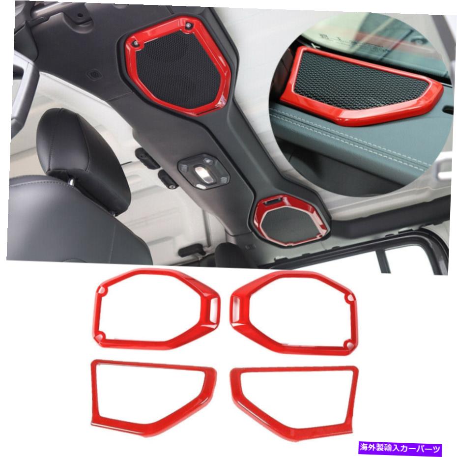 内装パーツ 屋根スピーカーオーディオトリム＆2018+ジープラングラーJL Gladiator 20+のための柱のトリム Roof Speaker Audio Trim & A Pillar Trim for 2018+ Jeep Wrangler JL Gladiator 20+【並行輸入品】