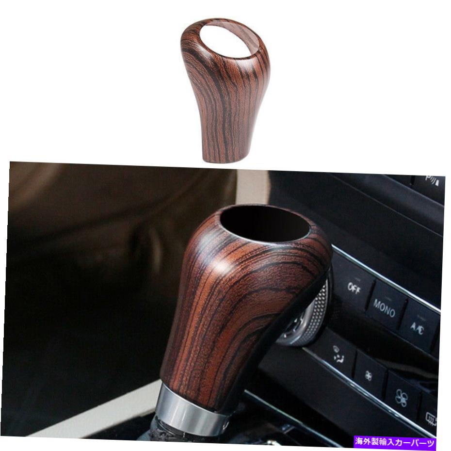 内装パーツ ベンツCクラス2004-2014用ホットパッケンズマルチアシートノブ - ドットリー1號 - オリジナルのタイトルを表示 Benz Cクラス 2004-2014用 ウッドグレインコンソール ギアシフトノブカバートリム 1個- show original title【並行輸入品】