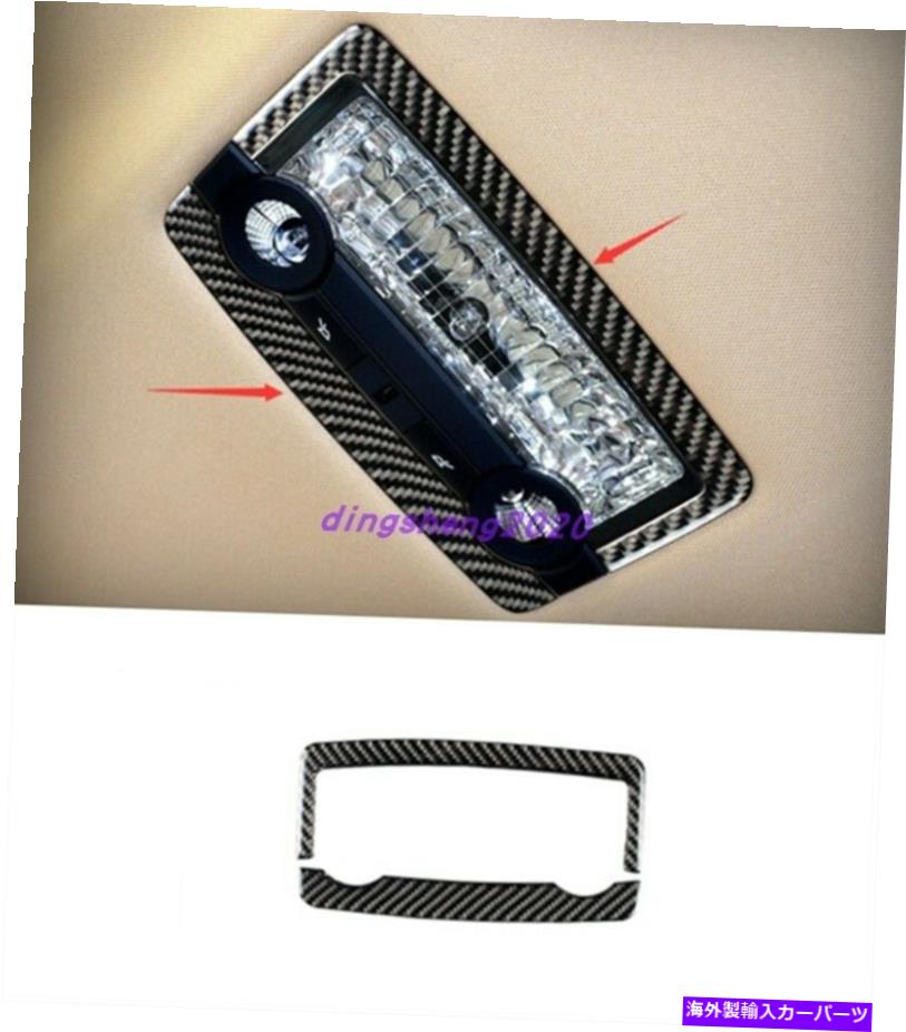 内装パーツ BMW X5X6 2008-2013用プリーズデイヤーリードリーメントライトパームドリー2號 - オリジナルのタイトルを表示する BMW X5X6 2008-2013 用カーボンファイバーリアルーフリーディングライトフレームカバートリム 2個- show original title【並行輸入品】 28,087円
