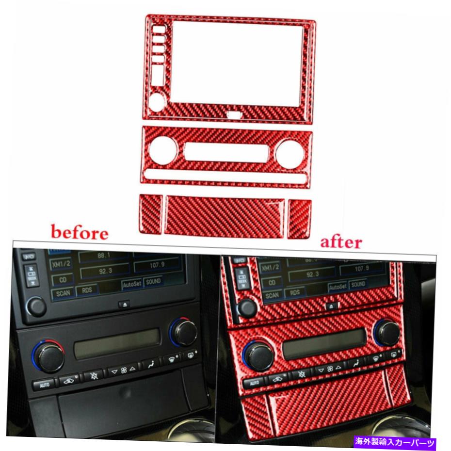 内装パーツ シボレーコルベットC6 2005-07のための6倍の赤い炭素繊維中央コンソールパネルのトリム 6X RED Carbon Fiber Central Console Panel Trim For Chevrolet Corvette C6 2005-07【並行輸入品】