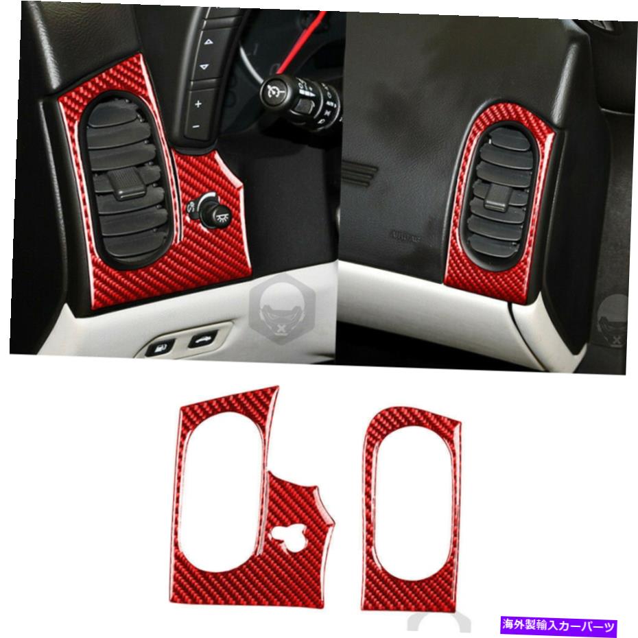 内装パーツ シェーポールカットC 6 2005-2013用途にはエイジプレン\u003dアーメットコメントノート - オリジナルのタイトルを表示する シボレーコルベットC 6 2005-2013 用レッドカーボンファイバーサイドエアアウトレットベントカバー- show original title【並行輸入品】