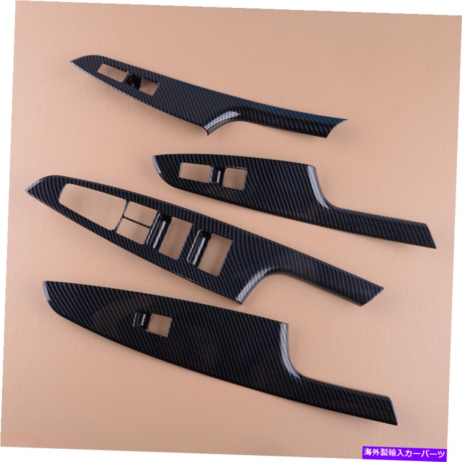 内装パーツ 4xマスターパワーウィンドウスイッチパネルのフレームカバートリムフィット16-19 4xMaster Power Window Switch Panel Frame Cover Trim Fit for Hyundai Tucson 16-19【並行輸入品】