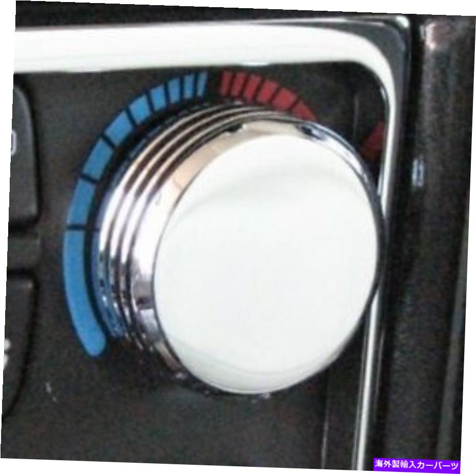 内装パーツ HUMMER H2クローズカットアルバアACエントロール?2?MOTCOT（2個カット） - オリジナルのタイトルを表示 Hummer H2 クロームビレットアルミニウム ACコントロールノブ 2 個セット （ 2 個セット ）- show original title【並行輸入品】