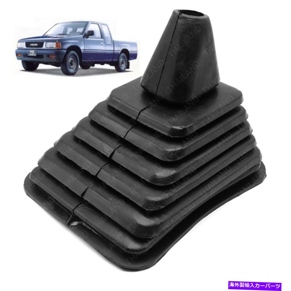 内装パーツ Rodeo Tr 1992 - 1994のためのギアシフトブーツレバーカバーゴムブラック Gear Shift Boot Lever Cover Rubber Black For Isuzu Holden Rodeo TFR 1992 - 1994【並行輸入品】
