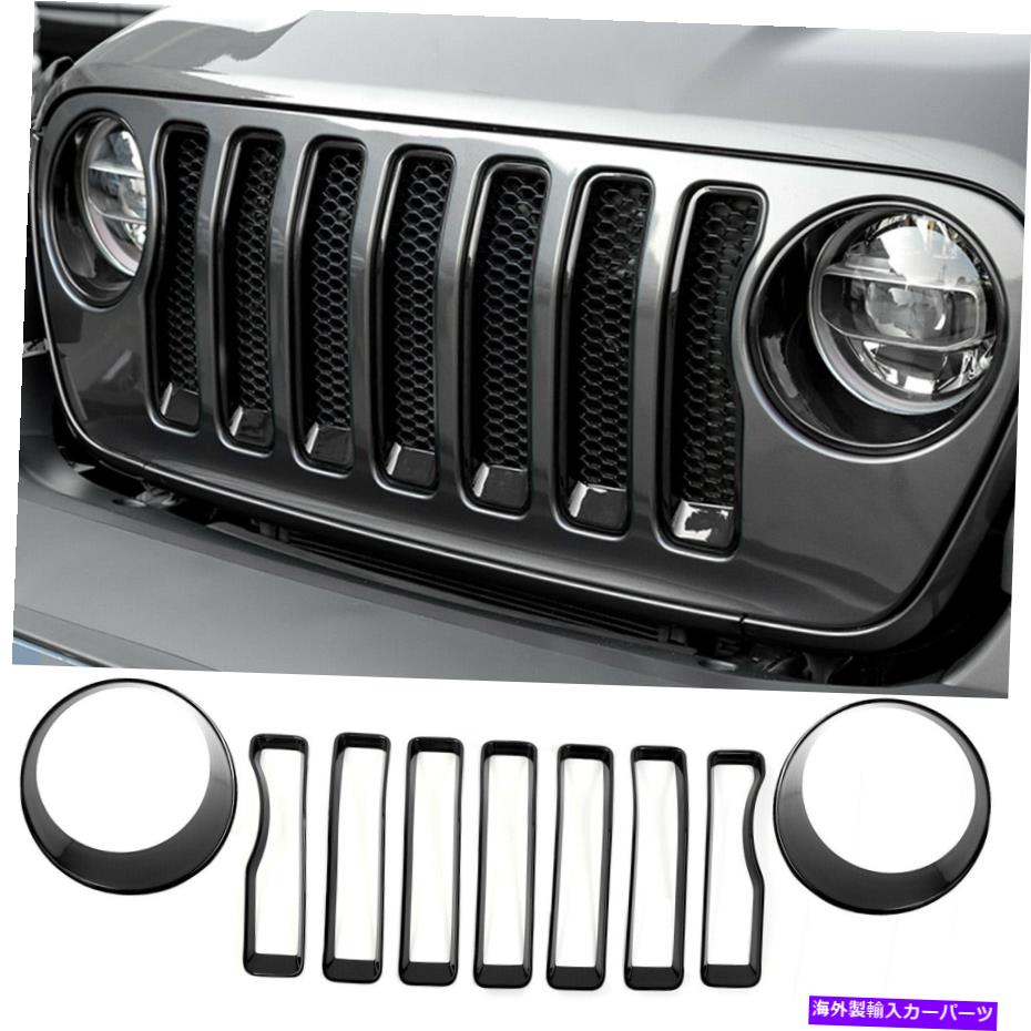 楽天市場】ジープ ラングラー JL グリル カバー ＆ ヘッドライト