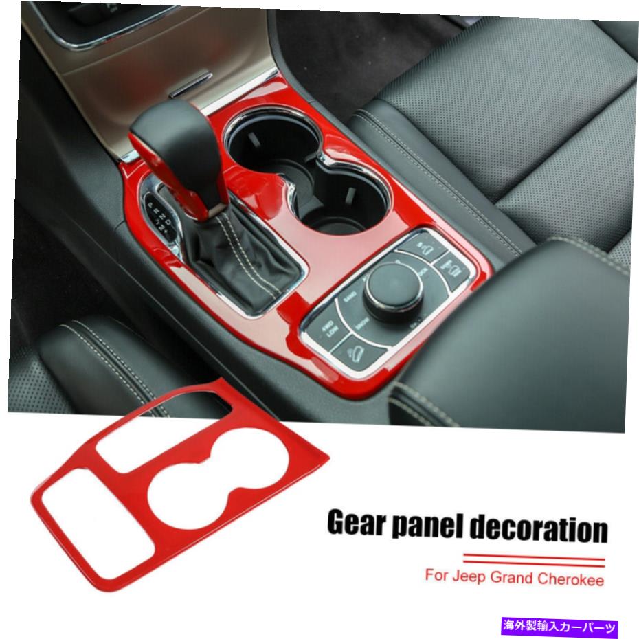 内装パーツ Jeep Grand Cherokee 2016-2020のための赤い車の中央ギアシフトパネルカバーのトリム Red Car Central Gear Shift Panel Cover Trim For Jeep Grand Cherokee 2016-2020【並行輸入品】