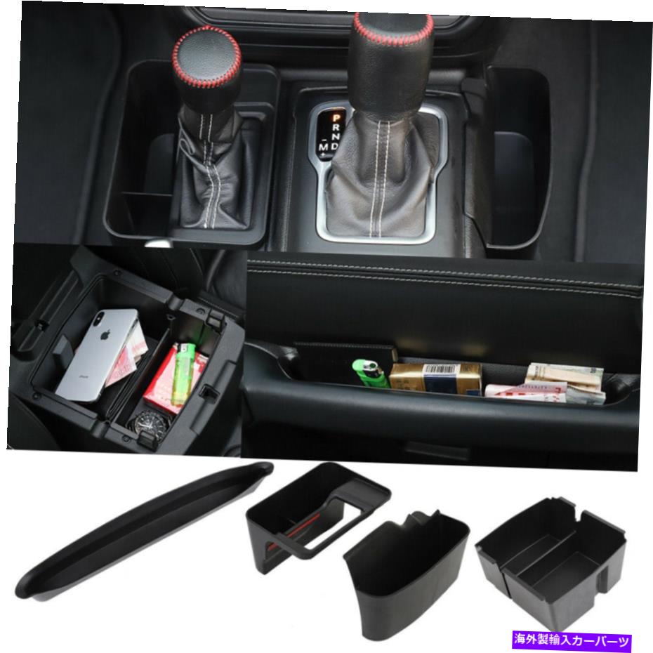 内装パーツ ジープラングラーJL JT JT CO-PILOT ARMRETSギアシフトボックスサイド収納ボックス4PCS For Jeep Wrangler JL JT Co-pilot Armrest Gear Shift Box Side Storage Box 4pcs【並行輸入品】