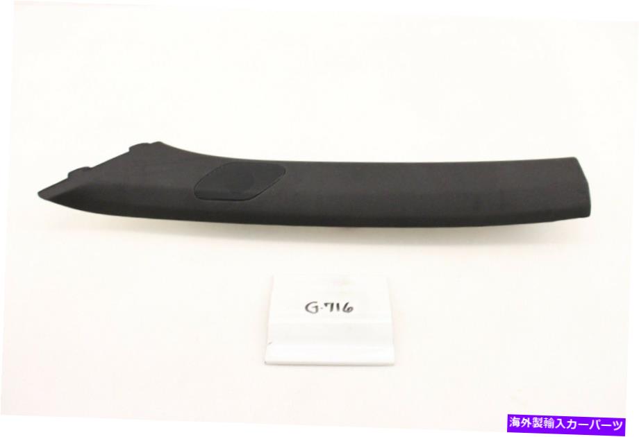 内装パーツ 商品GM OEMキャデラックATS 13-18ローンスラートリュラスラートリースラックス23131179メイド23131179メイター付き - オリジナルのタイトルを表示 新品GM OEM CADILLAC ATS 13-18 フロントガラスピラートリムブラック 23131179 ツイーター付き- sho【並行輸入品】