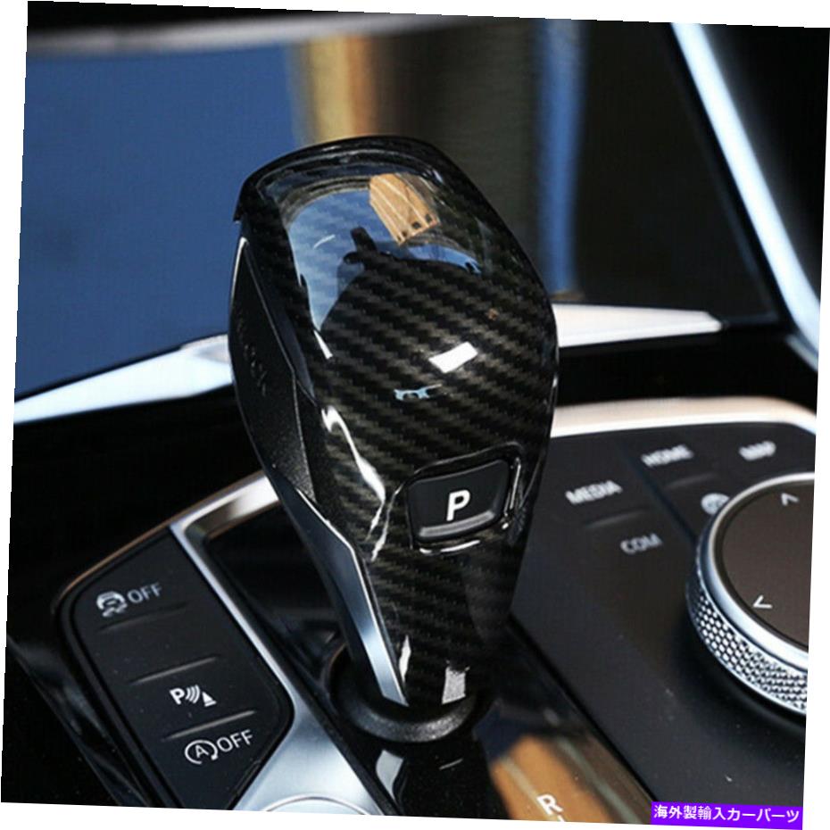 内装パーツ 19-20 BMW 3シリーズg 20 g 28用リアルモーネスデイサーファーシュートアートリーリー - オリジナルタイトルを表示 19-20 BMW 3 シリーズG 20 G 28 用リアルカーボンファイバーカーギアシフトノブカバートリム- show original title【並行輸入品】