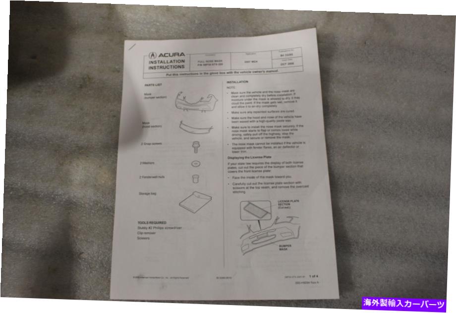 内装パーツ 商品OEM 2007-2009 Acura MDXロロントスキック/ブラジャー08P35-STX-200-オリジナルのタイトルを表示 新品 OEM 2007-2009 ACURA MDX フロントマスク/BRA 08P35-STX-200- show original title【並行輸入品】|Us Custom Parts Shop USDM