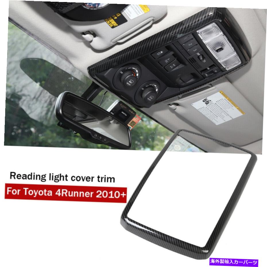 内装パーツ トヨタ4RUNNER TRD 2010-2010-2010-2010-2010-2010- Interior Roof Reading Light Cover Trim Frame For Toyota 4Runner TRD 2010- 2019【並行輸入品】