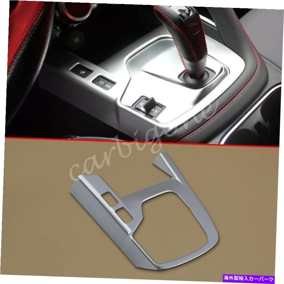 内装パーツ ジャガーE-PACE 2018-2020アクセサリーのためのマットクロームギアシフトパネルカバートリム Matte Chrome Gear Shift Panel Cover Trims For Jaguar E-Pace 2018-2020 Accessory【並行輸入品】|Us Custom Parts Shop USDM