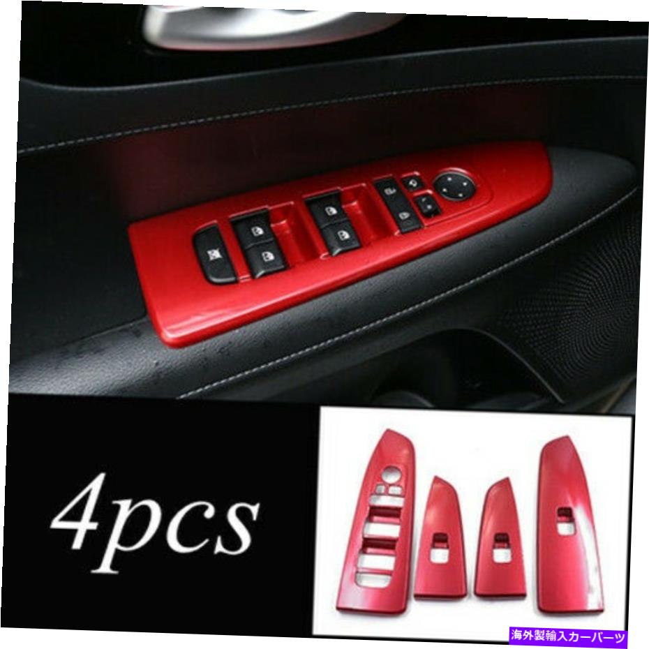 内装パーツ Kia Forte K3 2019-2020 ABS赤ウィンドウリフトパネルスイッチカバートリム4PCS For Kia Forte K3 2019-2020 ABS red Window lift panel switch cover trim 4pcs【並行輸入品】 28,087円