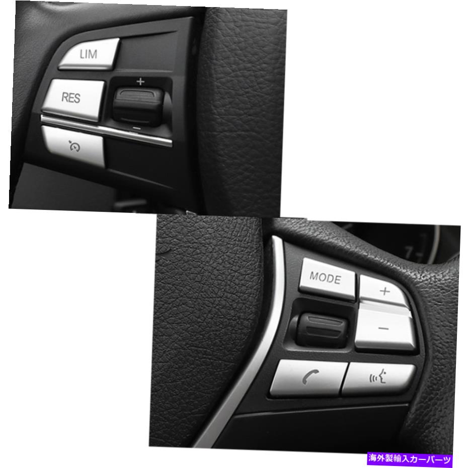 内装パーツ BMW 7シリーズF 01 F02 2010-2015 ABSスペアリングセイブルボールトリム7個用 - オリジナルのタイトルを表示 BMW 7 シリーズF 01 F02 2010-2015 ABSステアリングホイールボタンカバートリム 7個用- show original title【並行輸入品】