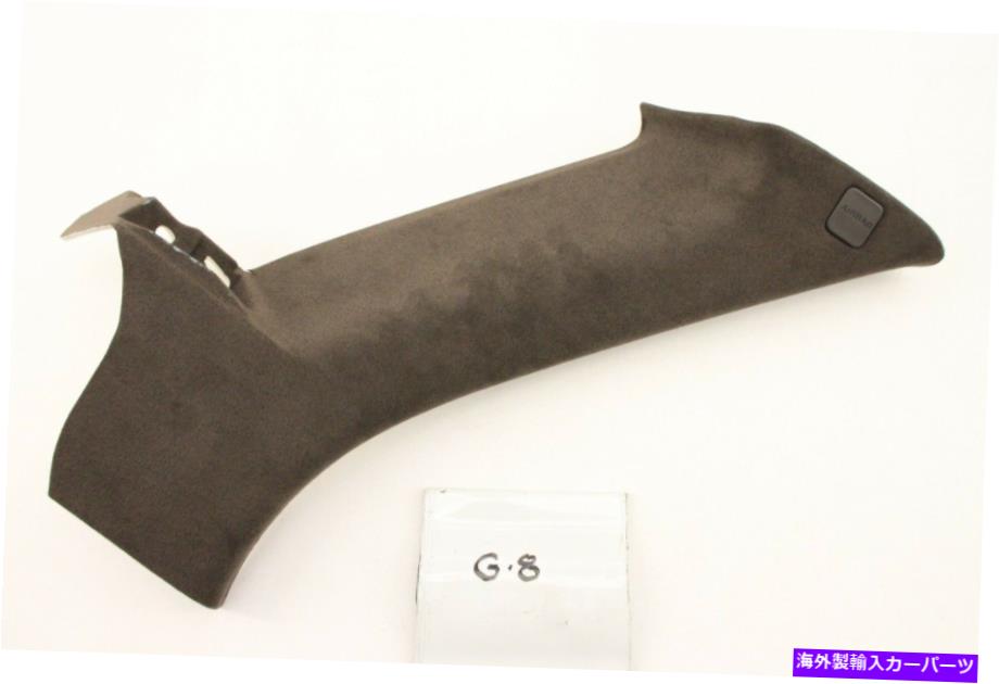 内装パーツ 商品GM OEMフーアンスーパーC-グラートリュート2013-2019ブラックXTS 22910112-オリジナルのタイトルを表示 新品GM OEMココアデューンスーデC-ピラートリム 2013-2019 キャデラックXTS 22910112- show original title【並行輸入品】