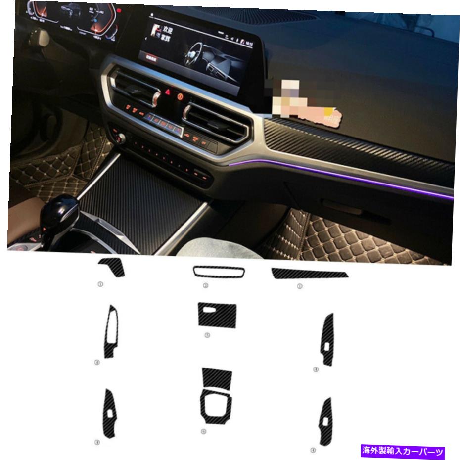 内装パーツ BMW 3シリーズ325用インジアコンテンポンポンドマーチェールメイカー成長スポイダール - オリジナルタイトルを表示 BMW 3 シリーズ 325 用インテリアセンターコンソール カーボンファイバー成形ステッカーデカール- show original title【並行輸入品】