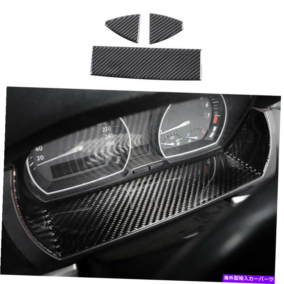 内装パーツ BMW X3 E83 2006-2010用品リアルポーンデイパンデイパンシューズエッサーシトリッツトリル - オリジナルのタイトルを表示する BMW X3 E83 2006-2010 用リアルカーボンファイバーダッシュボード楽器カバーストリップトリム- show original title【並行輸入品】