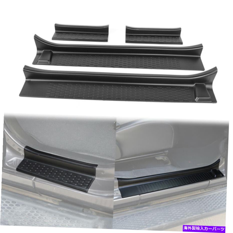 内装パーツ ドアシルガードドアエントリープロテクター用2018-2021ジープラングラーJL、4ドアT Door Sill Guards Door Entry Protectors for 2018-2021 Jeep Wrangler JL, 4-Door T【並行輸入品】