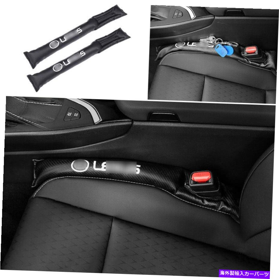内装パーツ Lexus NX200T 300 300H 2015-2021キーロンク・シートL＆R↑ストリップ・トリカ用 - オリジナルのタイトルを表示 Lexus NX200t 300 300h 2015-2021 レザーフロントシートL & R漏れ防止ストリップトリム用- show original title【並行輸入品】