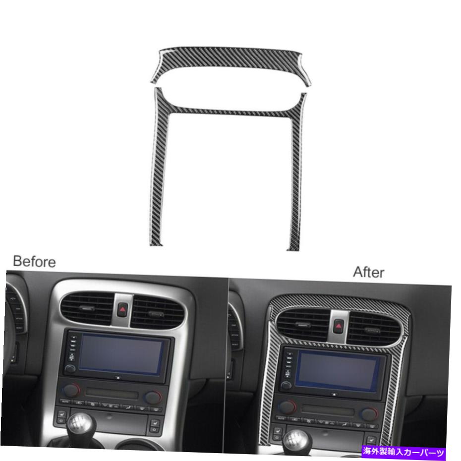 内装パーツ Chevrolet Corvette C6 2005-2007カーボンファイバーセンターコンソールパネルカバー 2Pcs For Chevrolet Corvette C6 2005-2007 Carbon Fiber Center Console Panel Cover【並行輸入品】