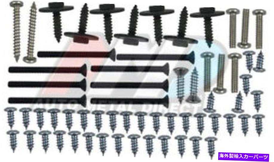 内装パーツ 66衛星外装式スクリューセット 66 Satellite Exterior Trim Screw Set【並行輸入品】