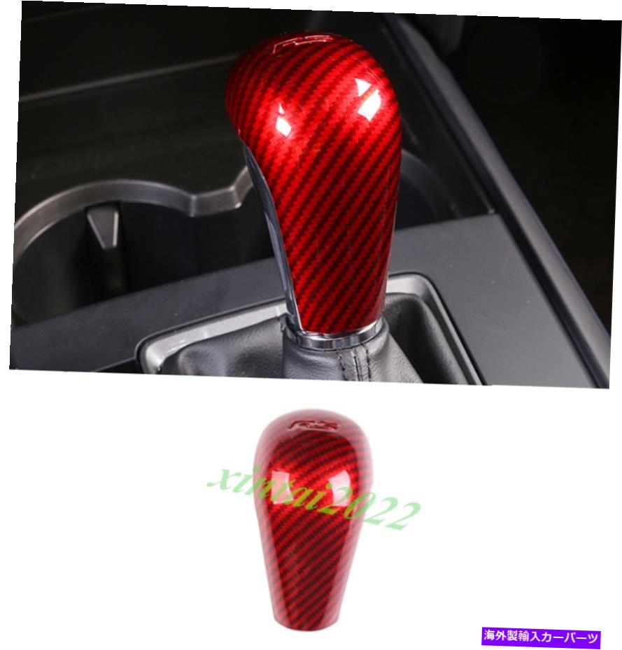 内装パーツ ▲CX-30 2021 2021用途カッコンデイパンスイドアシュトレマンダムシート - トリオト - オリジナルのタイトルを表示 マツダ CX-30 2020 2021 用 レッド カーボンファイバー ルック ギア シフトノブ ヘッドカバー トリム- show original title【並行輸入品】