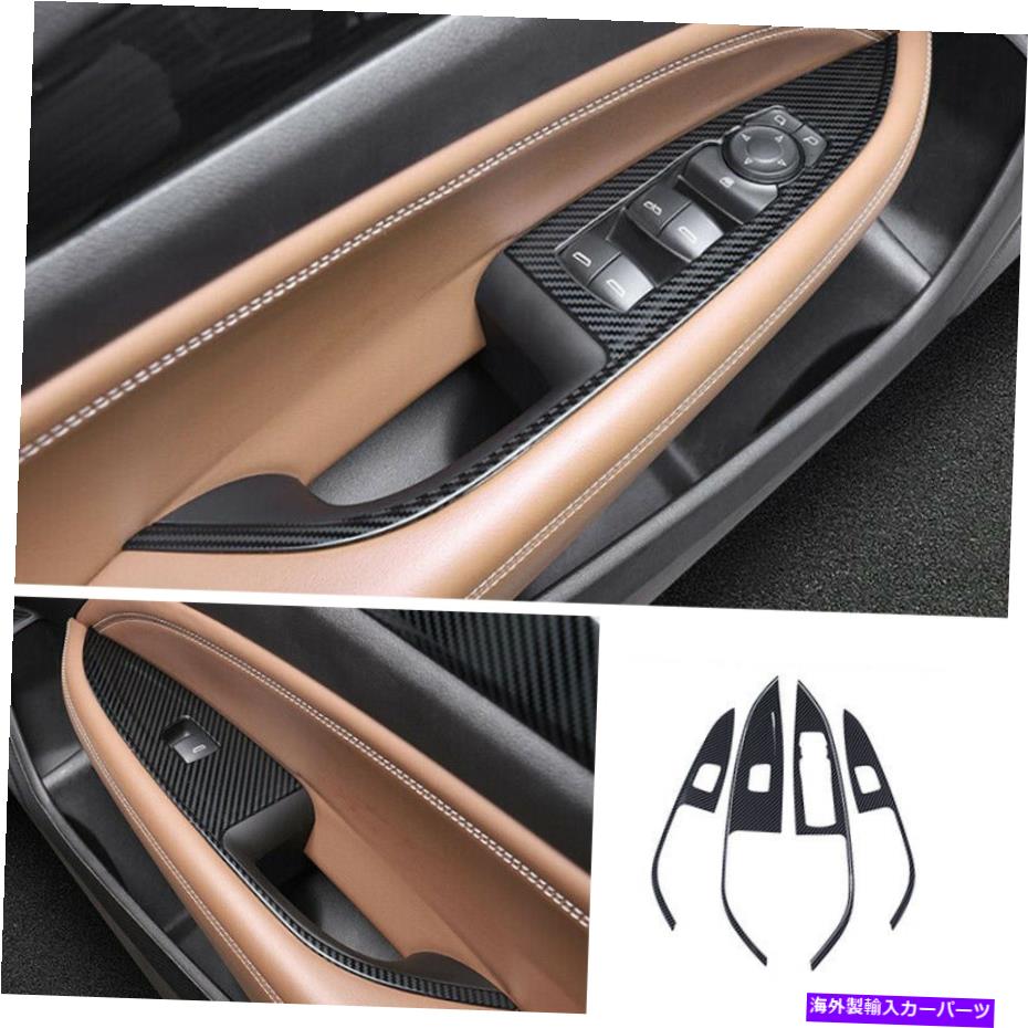 内装パーツ Buick Regal 2017-2020エンポリュートカルスイッサドットリースメールソープンサイエット - オリジナルのタイトルを表示する Buick Regal 2017-2020 ウィンドウリフトパネルスイッチカバートリムスチールカーボンファイバー- show original title【並行輸入品】