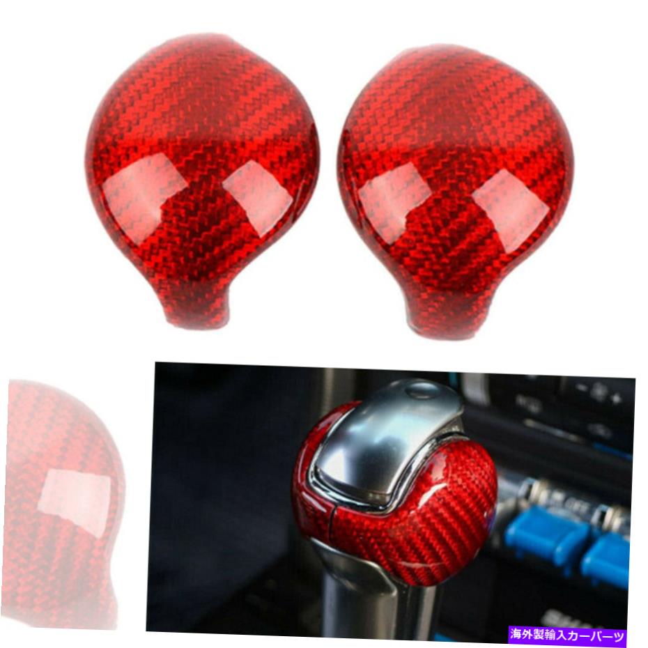 内装パーツ インテリアギアシフトノブトリムカバーの装飾カーボンファイバーフィットフォードマスタング15-19 Interior Gear Shift Knob Trim Cover Decor Carbon Fiber Fit Ford Mustang 15-19【並行輸入品】