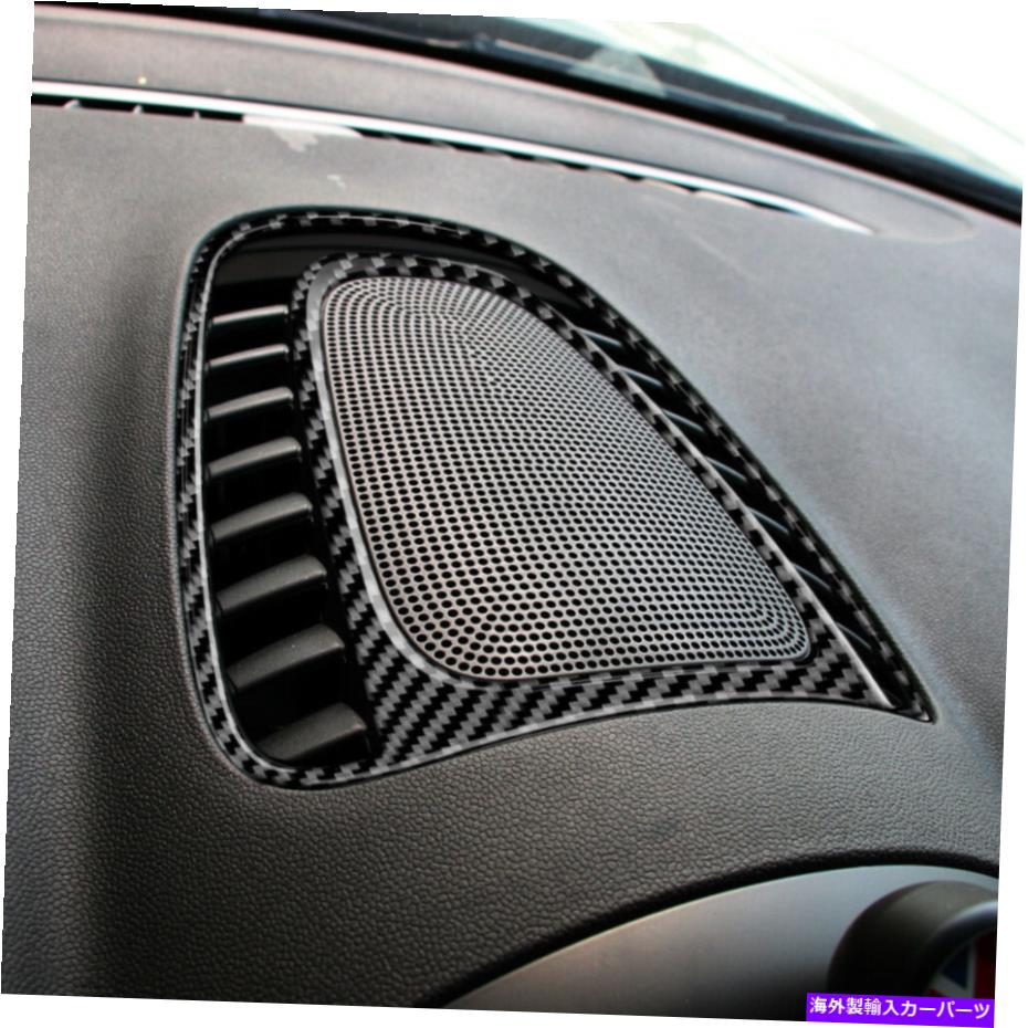 内装パーツ Mini Countryman F60用カーボンファイバーセンターコンソールエアベントアウトレットカバートリム Carbon Fiber Center Console Air Vent Outlet Cover Trim For Mini Countryman F60【並行輸入品】