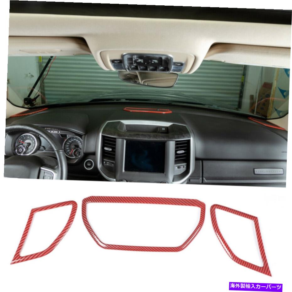 内装パーツ ドッジRAM 1500 2018 +赤炭素繊維用センターコンソールスピーカートリムカバーフレーム Center Console Speaker Trim Cover Frame For Dodge Ram 1500 2018+Red Carbon Fiber【並行輸入品】