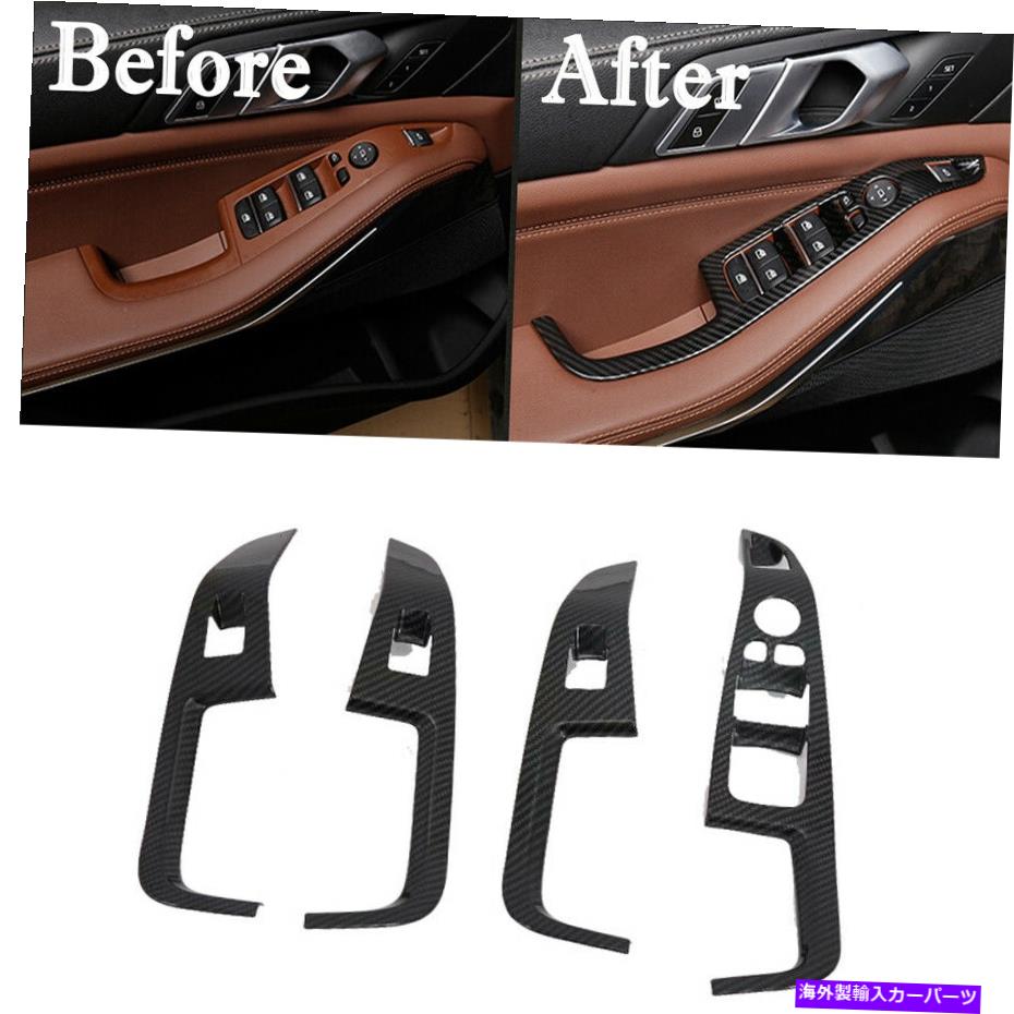 内装パーツ BMW X5 G05 2019 2020用途ABSメーチンデイバーインジアンスメントイラクダルパートリュート - オリジナルのタイトルを表示する BMW X5 G05 2019 2020 用ABSカーボンファイバーインナーウィンドウスイッチパネルカバートリム- show original title【並行輸入品】|Us Custom Parts Shop USDM