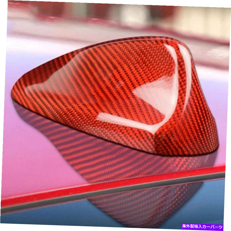 【楽天市場】内装パーツ カールーフシャークフィンアンテナカバートリムレッドカラーフィット2020 Alfa Romeo Giulia Car