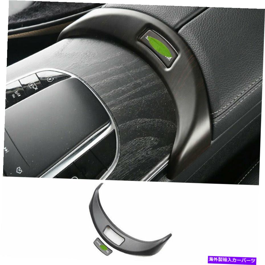 内装パーツ Benz CクラスW 2015 2015 2015 2016-2021 ABSパッションエンペールアーザストレットリュテントリー2個 - オリジナルのタイトルを表示 Benz CクラスW 205 2015 2016-2021 ABSウッドコンソールアームレストボタントリム 2個- show original title【並行輸入品】