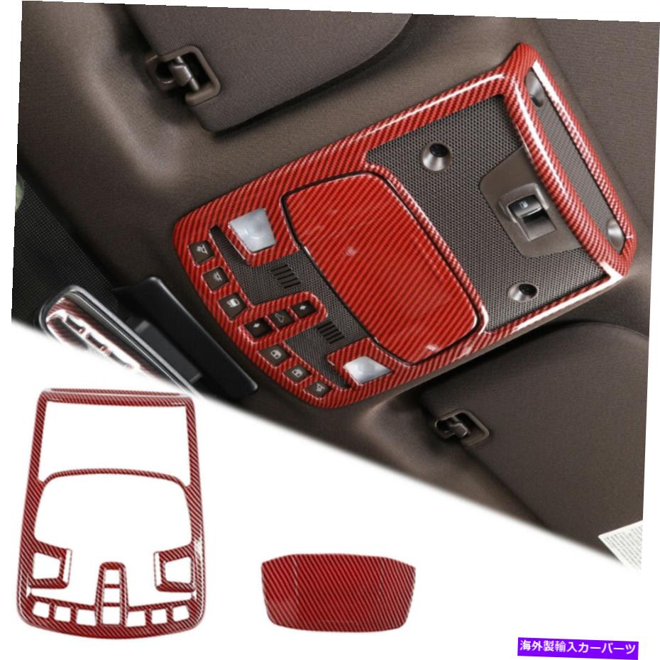 内装パーツ Ford F150 2015-19レッドカーボンファイバー用のフロントリーディングライトランプパネルのトリムカバー Front Reading Light Lamp Panel Trim Cover For Ford F150 2015-19 Red Carbon Fiber【並行輸入品】