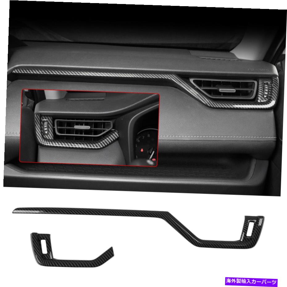 内装パーツ 2019-2021トパタRAV4ハッピショー用ホーム用PREAMENTILATICATION TRIDSER（光沢）撮影 - オリジナルのタイトルを表示 2019-2021 トヨタ RAV4 ダッシュボード用エアベントアウトレットトリムストリップカバー （ 光沢 ） 適合- show original title【並行輸入品】